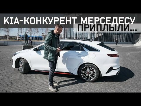 Видео